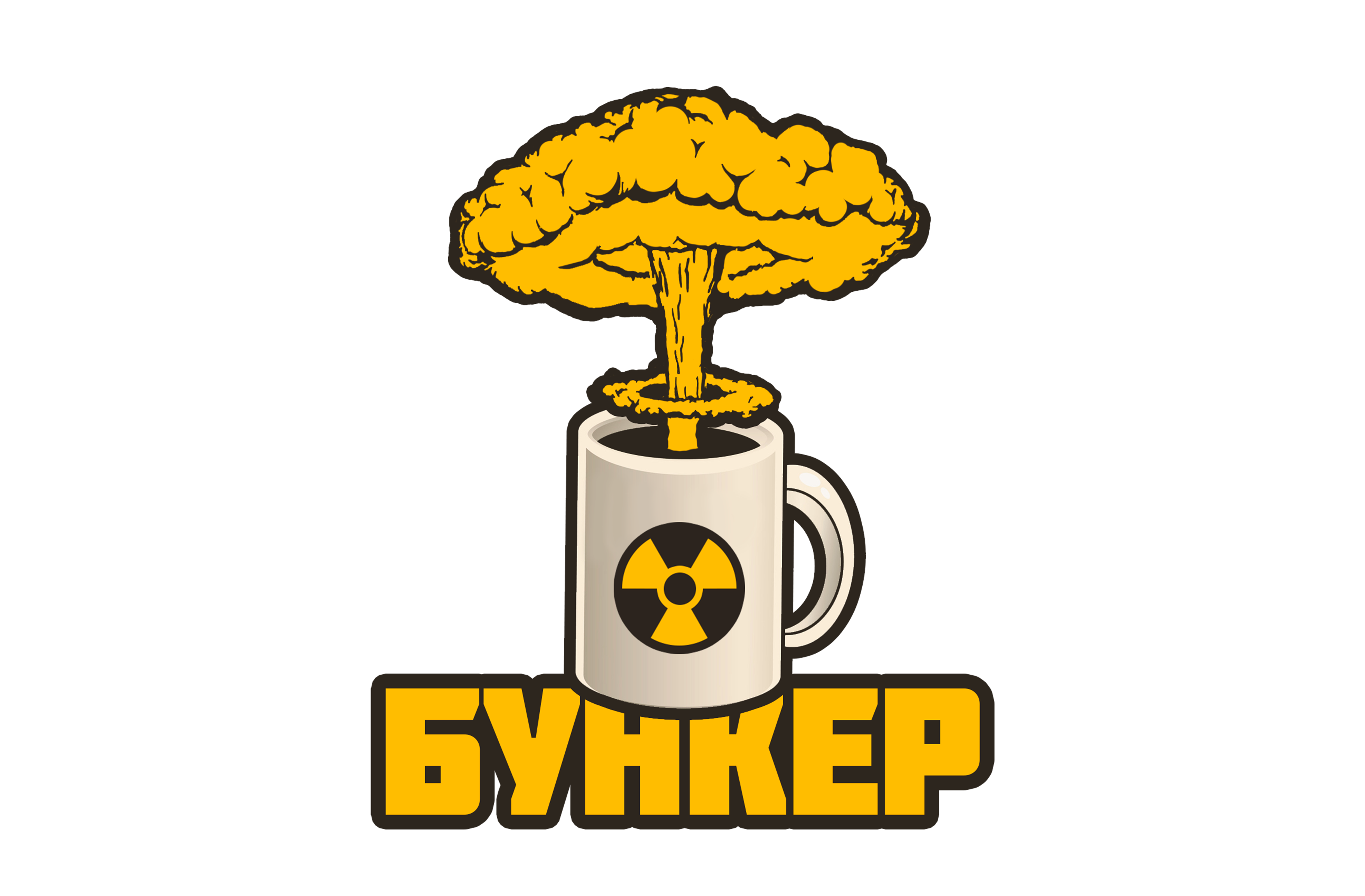 Бункер Апокалипсис